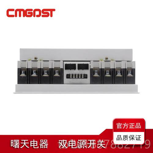 新款电源自转换开切换开关100A双/4P/CB级/塑壳/末端型关工业动级
