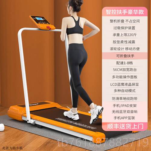 新款大步学生家迷你跑步机家走用款小型室内电动家庭女用士小型平