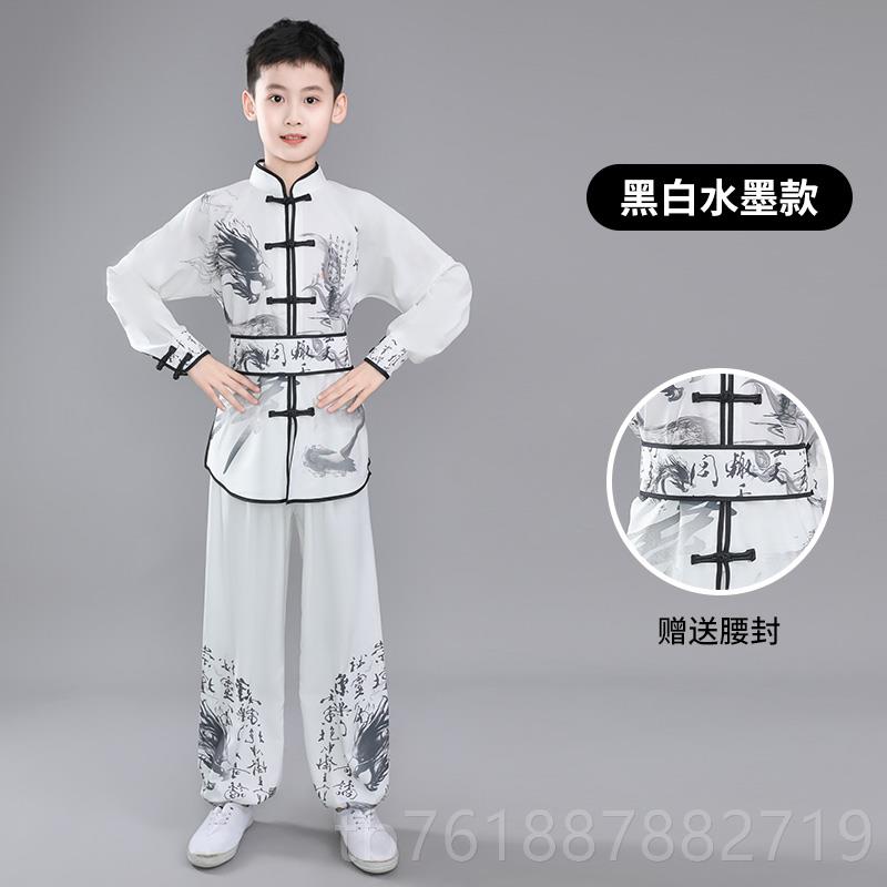 正品术儿童武训术表演服中式少男少女武极练服功夫比赛表太演服