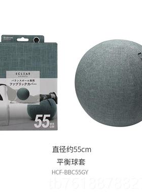 正品星日社lecom宜丽伽客瑜球E孕妇专用助产分娩球训练加厚爆平防