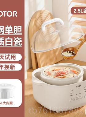 新款电ltor炖盅隔水家用o炖大容量全自动4一5人电炖锅陶瓷煲汤炖