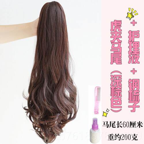 新款品秀假发虎夹马长卷尾女长卷马假老尾大波现实中长假发件