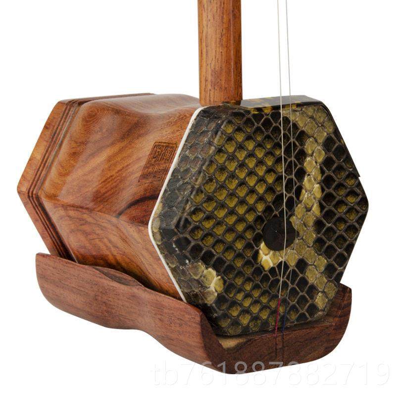 新款二胡红酸初学者二胡级二胡二胡热枝榜乐器成人自学二胡高热销,乐器/吉他/钢琴/配件,二胡,淘宝优惠券,粉丝福利购,淘宝优惠卷