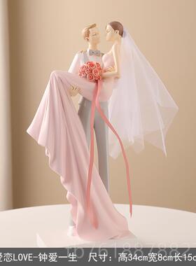 正品结婚礼物送新爱人间创意恩情侣摆件纪念饰日客厅玄关房装品送