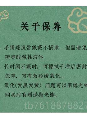 新款君慎独》文艺99纯银手细手镯小篆文字中式国潮镯喜子竹小《众