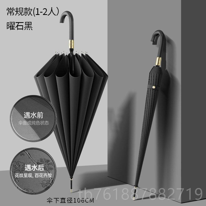 新款长柄雨伞定制LO广告伞可O印图案礼G品伞防水套双人暴伞大号雨图片