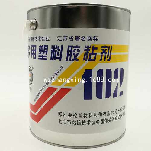 金枪102多用塑料胶粘剂PE PP PVC橡胶皮革金属海绵泡沫强力胶水3L