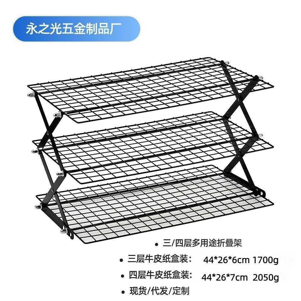 户外露营餐架铁艺置物架三四层折叠收纳架便携储物架可折叠餐