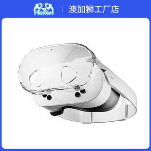适用于meta quest3s头戴保护壳 TPU透明水晶壳 QUEST3S主机保护壳
