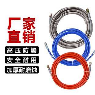 注浆机高压管配件加长注浆高压管水固化防爆钢丝管灌浆机管子