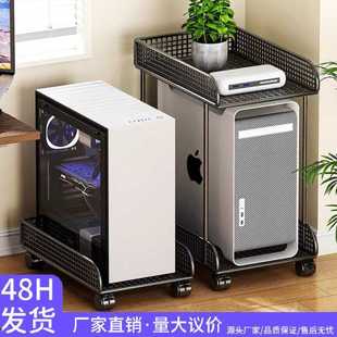 电脑主机托架机箱置物架台式放置架桌下两层机箱架支架底座托盘