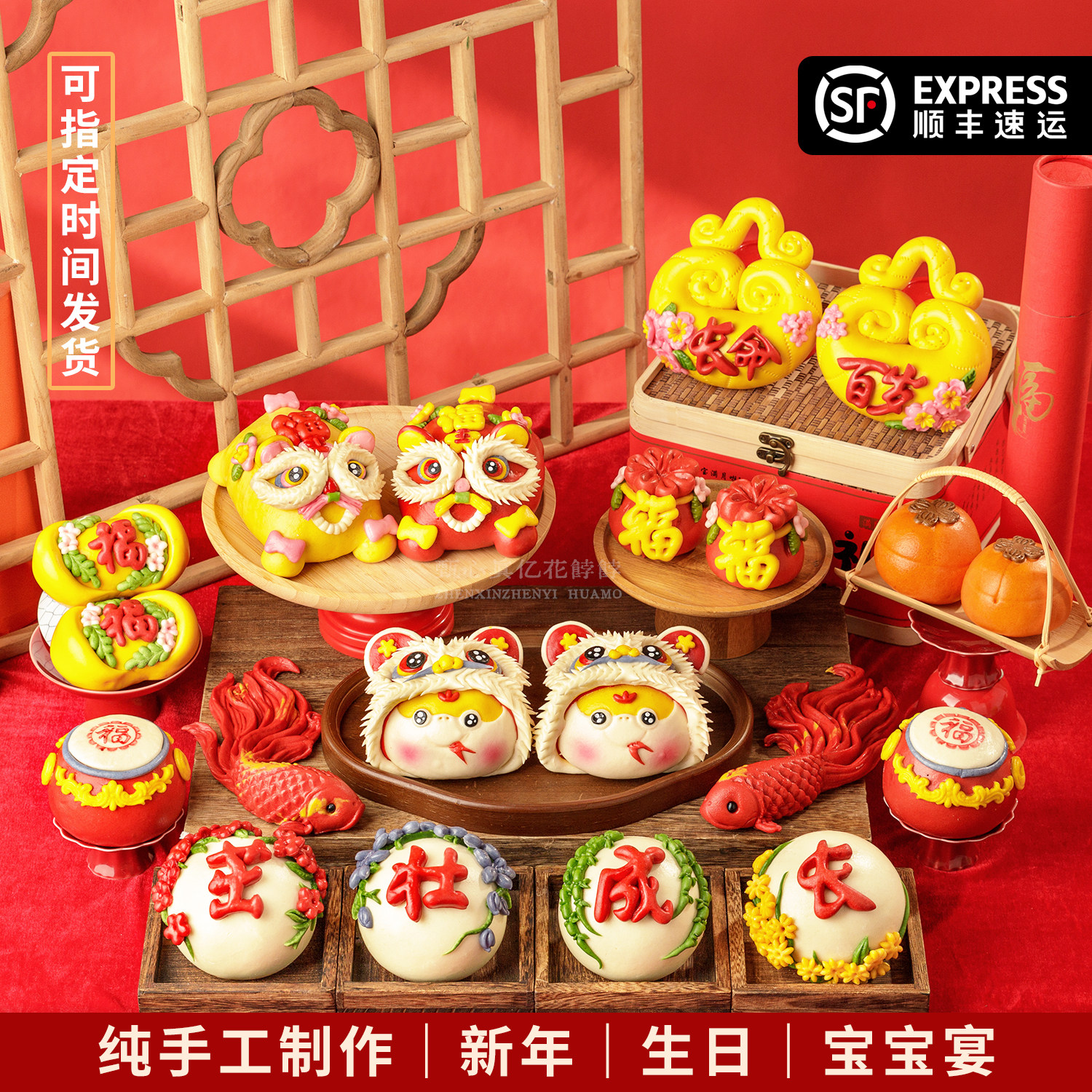 速发现货龙宝宝蛋糕花馍馍周岁蛇龙宝宝生日抓周醒狮馒头百天满月