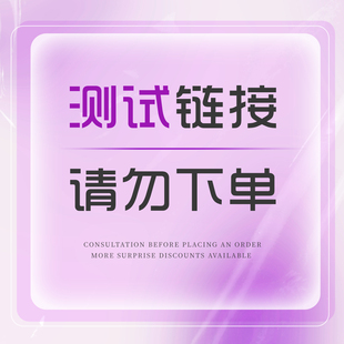 舒可茵焕肤素【假一赔十】白殿风白斑花斑呵护皮肤健康肌肤
