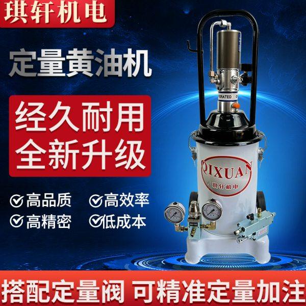 高品质黄油机定量黄油加油机油脂定量注油器定量注脂机定量加脂机,五金/工具,润滑设备及工具,淘宝优惠券,粉丝福利购,淘宝优惠卷