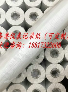 大长图仪表卷记录纸270-101 XWC XQC记录仪记录纸打印纸270-101