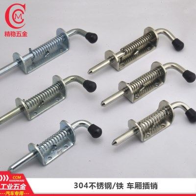 304不锈钢插销工业重型弹簧机场铁路车厢门销子配电柜门锁具配件,基础建材,暗插销,淘宝优惠券,粉丝福利购,淘宝优惠卷