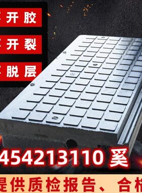 p43p50p60铁路道口橡胶板平过道口垫火车轨道木枕水泥枕平交道口