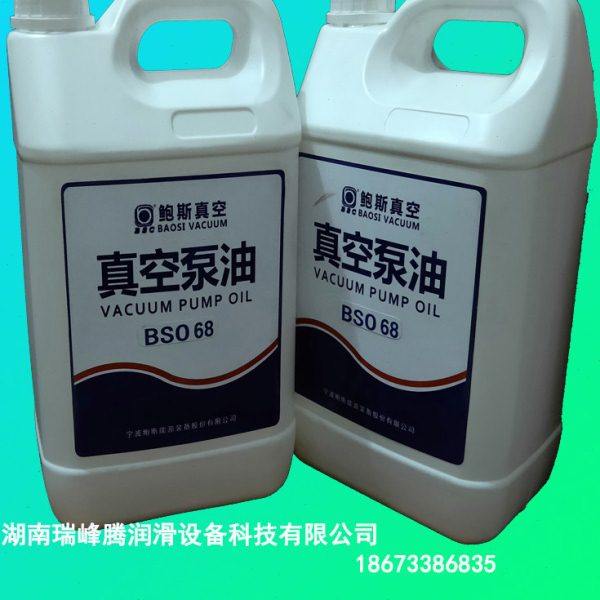 宁波鲍斯真空泵专用油68号BSO46号罗茨泵真空泵油鲍斯真空泵维修,机械设备,过滤设备,淘宝优惠券,粉丝福利购,淘宝优惠卷