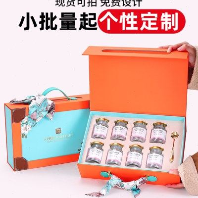 鲜炖燕窝分装瓶包装盒6/8瓶橙色蓝色50/75ml即食燕窝礼盒空盒定制,包装,燕窝包装,淘宝优惠券,粉丝福利购,淘宝优惠卷