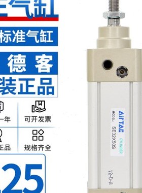 亚德客标准气缸大缸径大推力SE125X25X50X75X100X125X150X200-S