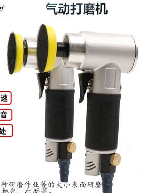 Prima气动打磨机1寸2寸3寸干磨机抛光打蜡机砂纸机同心偏心气磨机