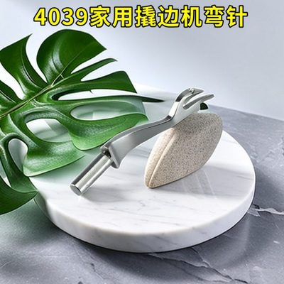 4039 弯针家用迁撬边机 暗缝机 佛手拨线叉 分线 弯针 缝纫机配件