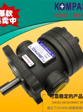 台湾KOMPASS康百世50T-36-FR 12 14 17 23 26 30 43 定量叶片油泵