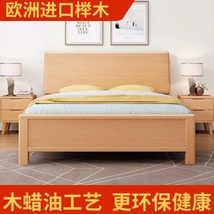榉木实木床 全实木1.8米单双老人家用床1.2米1.35米1.5米木床定制