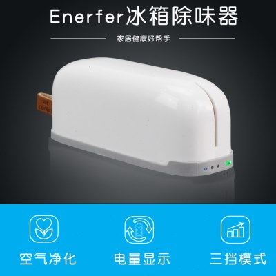 冰箱空气净化除味器 家用电子臭氧发生器 冰箱空气净化除味神器,生活电器,除味/除臭器,淘宝优惠券,粉丝福利购,淘宝优惠卷