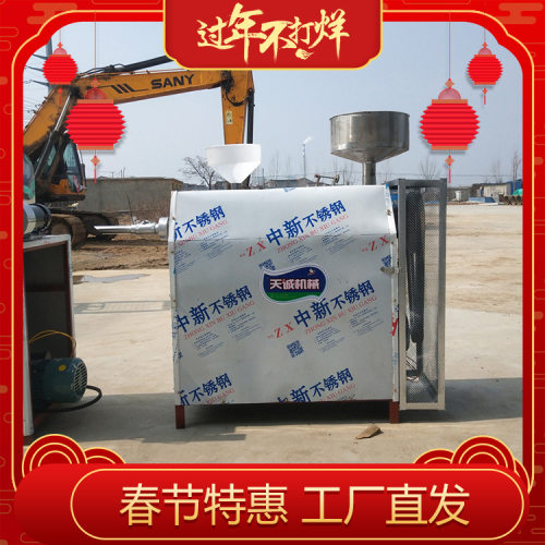 现货直发家用米豆腐机 不锈钢米豆腐机配方