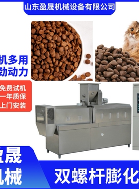 狗粮饲料膨化机 多层往返式隧道烤箱 饲料烘干机 饲料颗粒膨化机