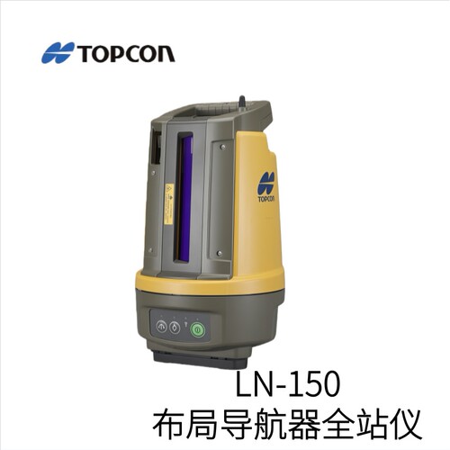 日本TOPCON托普康布局导航器全站仪LN-150型号