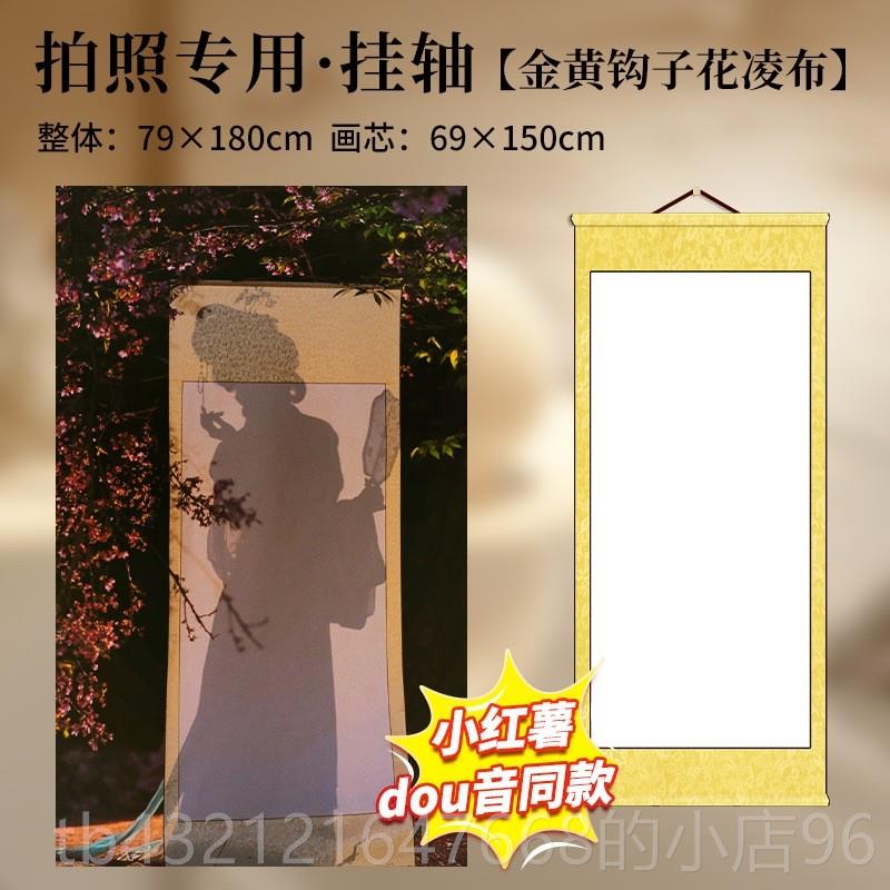 高档一秒入画卷影子画中仙摄古中风宣纸挂轴跳轴舞透光画人舞蹈拍图片