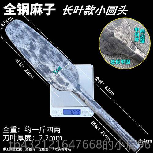 高档手工刀锻打砖刀双工面圆泥刀全钢铁匠砖泥工具砌头墙刀瓦刀切