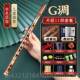 高档自学初学竖笛6入孔竹笛子演奏笛成人童儿小学生专业门F调直乐