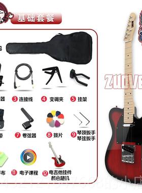 高档TL电门吉他Nina同E款TELE仁菜ZUOVE正品专业套级餐初学者入级
