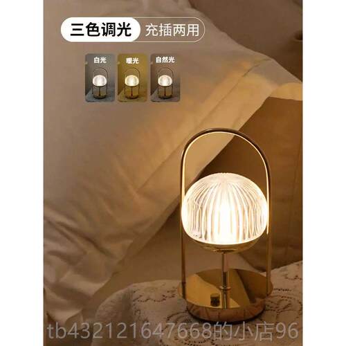 高档网红灯水晶台灯氛围灯室小情调柔光床头睡卧眠夜主卧浪漫灯高