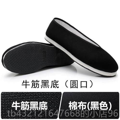 高档205老底北京布鞋爸爸老布鞋男士一脚蹬男2纳男款纯手工千层底