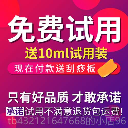 高档橄榄精s油按摩身疏通经体络刮痧油推拿开背美容院胸全部pa油