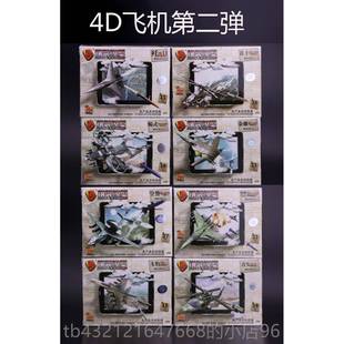 高档4D战升0斗机插飞机模型拼装 歼2阿帕奇直机F22猛禽仿真塑料拼