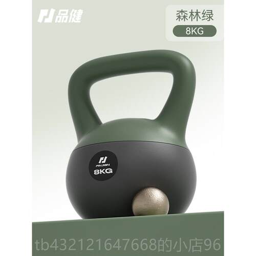 高档壶男士健身家用8KG提壶哑铃摇10K铃G摆软甩铃专业塑形深蹲瘦
