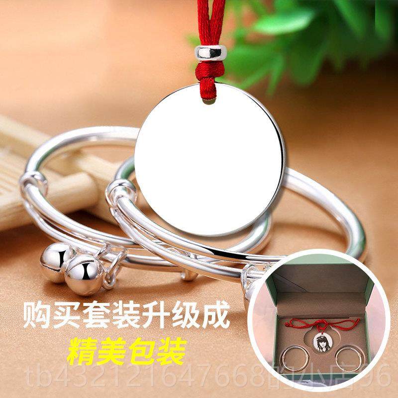 高档999纯银片圆牌项9炼男女宝宝绳吊坠儿童挂红件刻字照满月百天