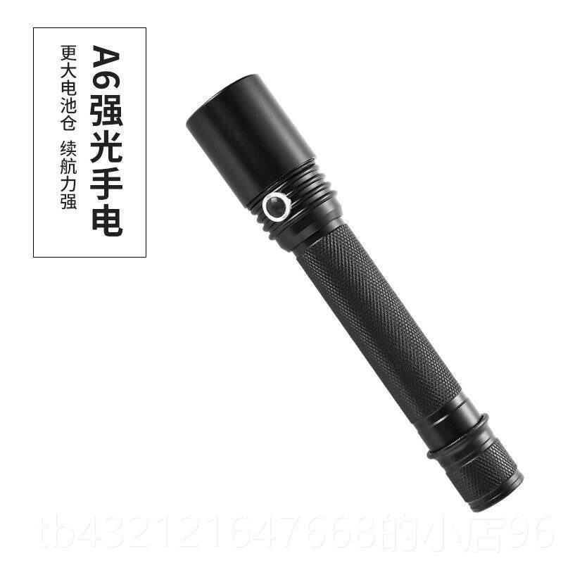 高档凌川色安防器材强安光手电筒防暴装备充式手电筒电黑手提包保