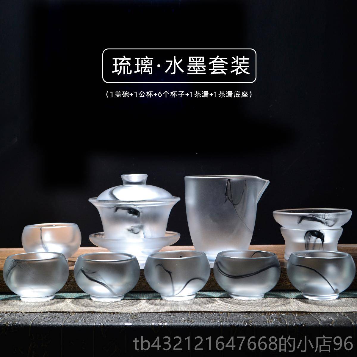 高档茶具套墨色玻璃古装典茶杯茶功茶夫套装礼盒墨典色古有盖碗男图片