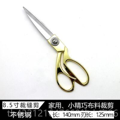 高档剪不钢裁缝裁布锈专业家用寸手工服装裁剪1112寸专刀用大剪刀