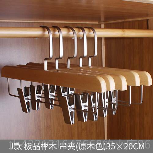 高档高榉端木家用实木裤用架可伸缩服装店专成人子衣架强力裤夹裤