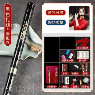 高档笛子初学零基入门竹笛儿童学生f调础g专演级奏古风苦竹乐器横