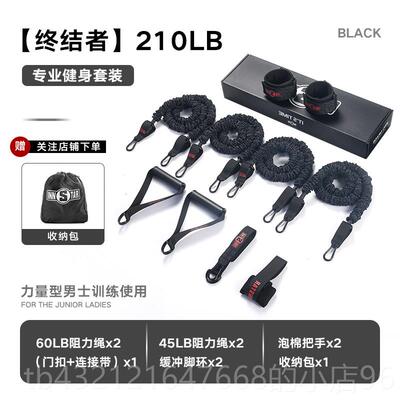 高档ins身tar多功能身弹力绳家用n健弹力带拉力绳增肌塑健形力量