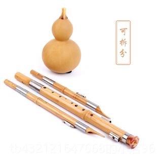高档楠竹九孔葫芦丝邮调级初学考成人降b调G调Fc调包专业演奏