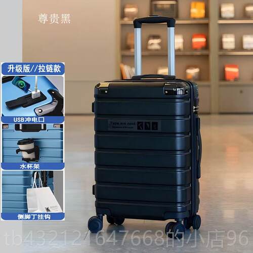 高档李箱行男20结寸登机小拉杆旅行箱女日系学生24实耐用密码皮型